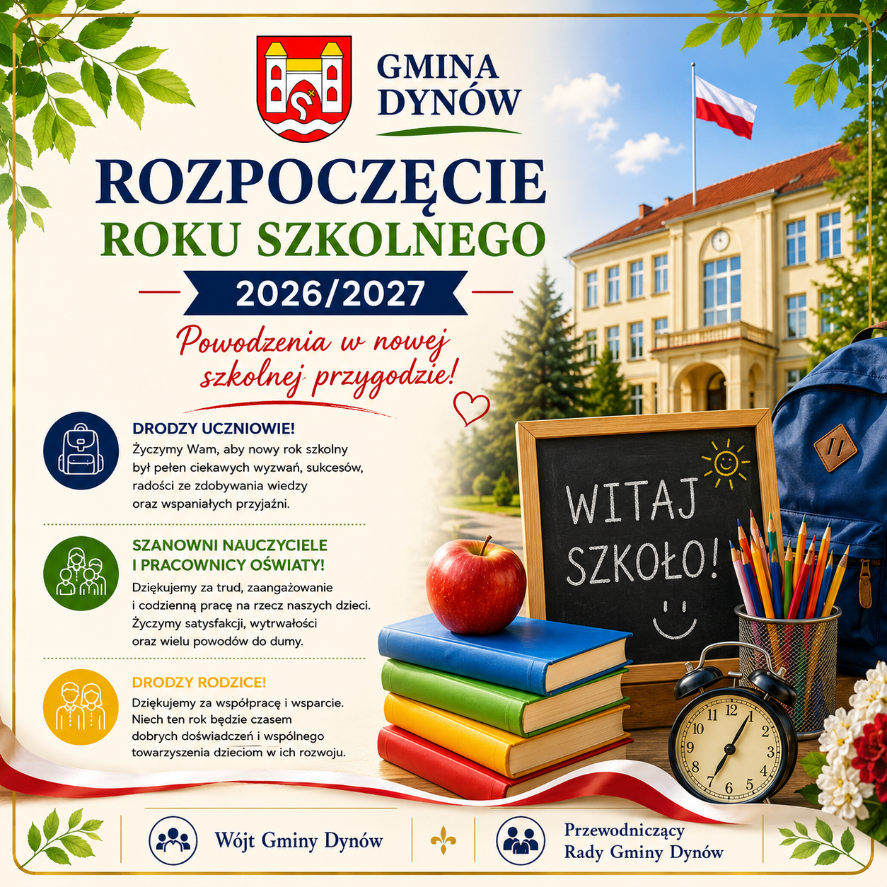 Rozpoczęcie roku szkolnego 2026/2027